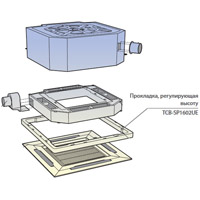 Toshiba Прокладка, регулирующая высоту (TCB-SP1602UE), Toshiba