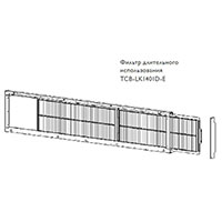 Toshiba Фильтр длительного использования (TCB-LK1401D-E), Toshiba