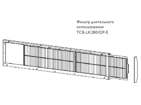 Toshiba Фильтр длительного использования (TCB-LK2801DP-E), Toshiba